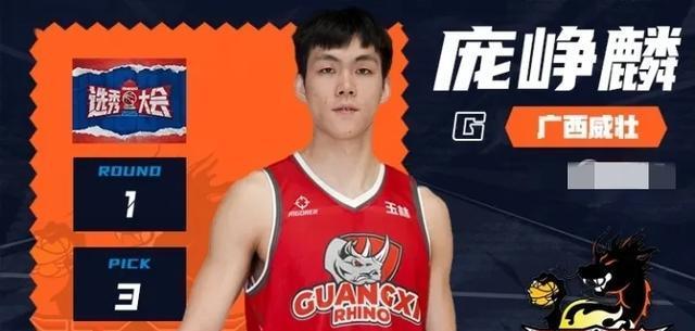 号签选中了 号签选中了