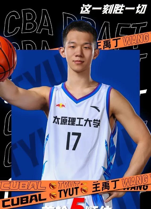 选秀大会结, img 选秀大会结, img