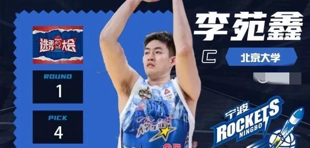 状元郎杨曦, 身高 状元郎杨曦, 身高