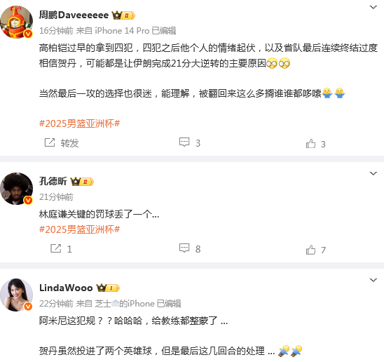 gFUCF, 成也萧何败, vFJS gFUCF, 成也萧何败, vFJS