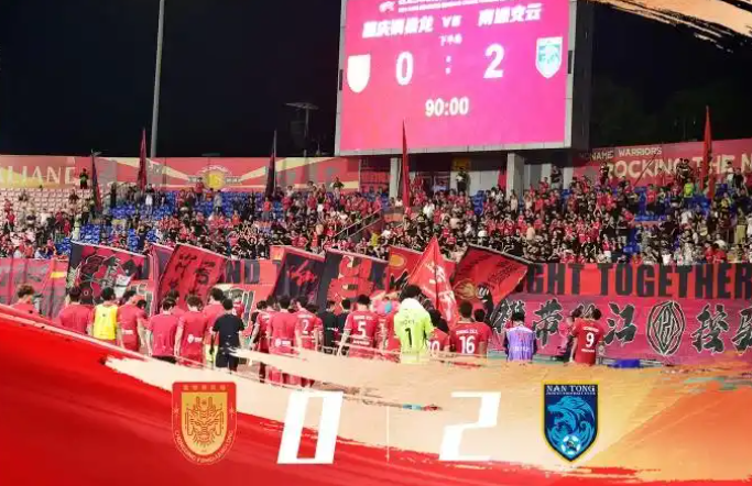 双方最终 双方最终