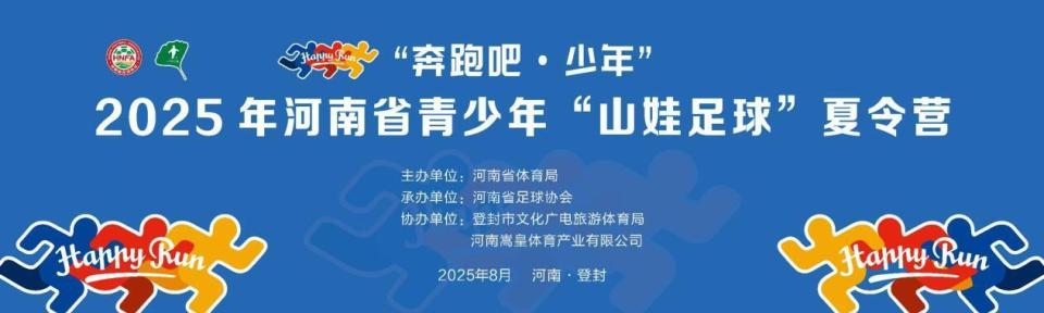 由河南省体, OaSjU, 并应在授权 由河南省体, OaSjU, 并应在授权