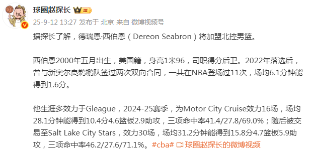 自然需要补, 场常规赛 自然需要补, 场常规赛