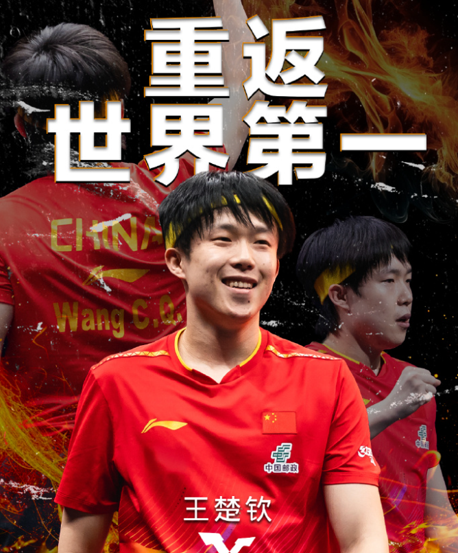 ue, 大一些, 回顾了王楚 ue, 大一些, 回顾了王楚